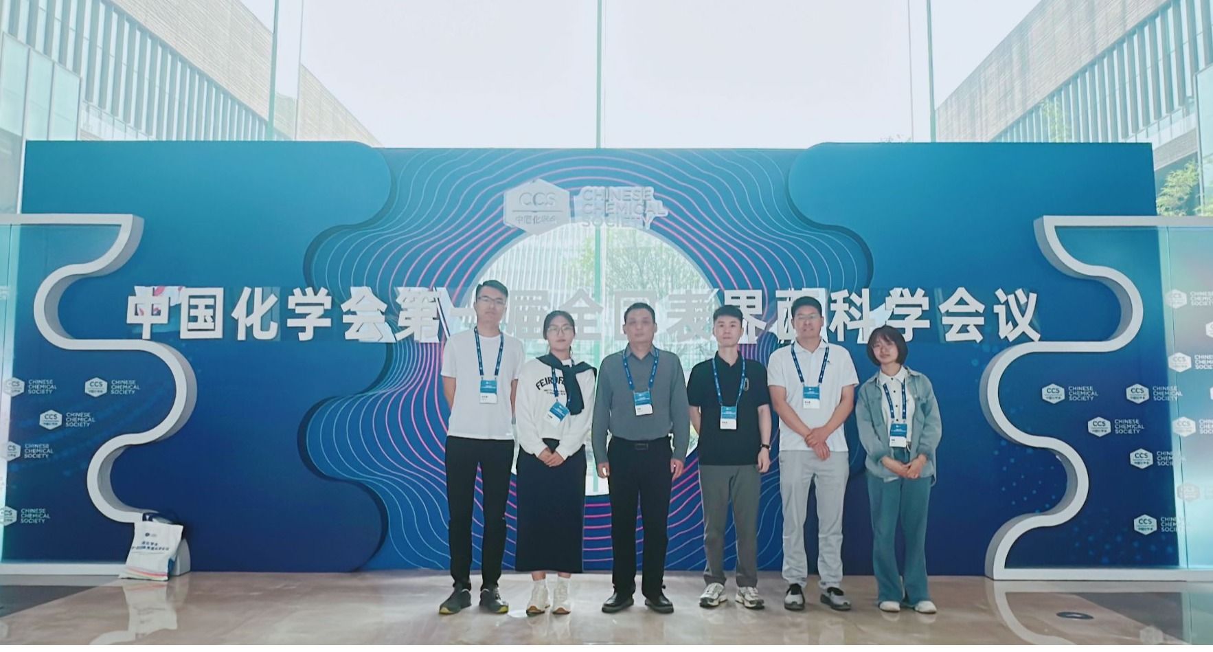 The 1st National Conference on Surface and Interface Science of the Chinese Chemical Society