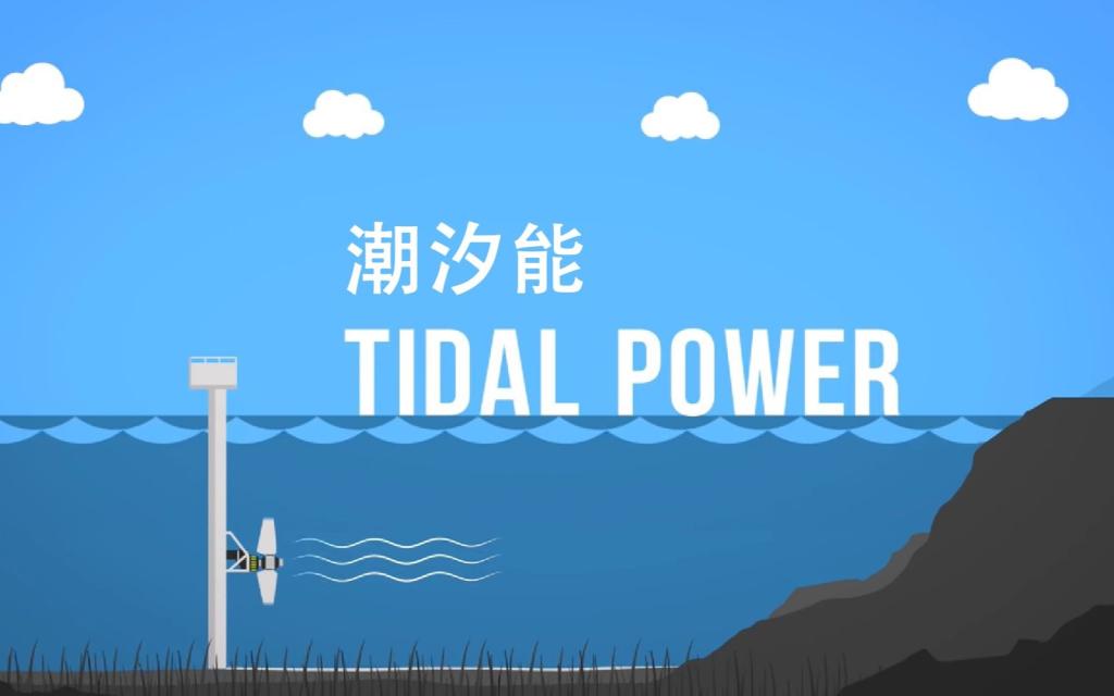 Tidal energy